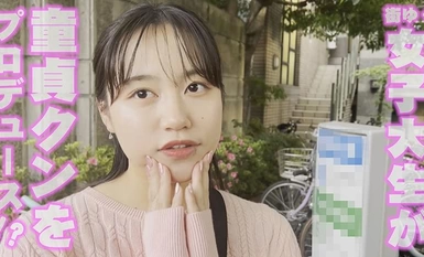 [馬賽克破壞]285ENDX-470 女大學生海醬，22歲