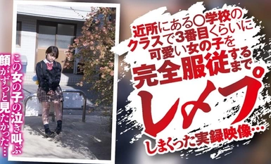 [モザイク破壊]275OCHA-172 チ○ポケース 08 のあ