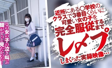 [Mosaic Destruction]275OCHA-171 Dick Case 07 Nono