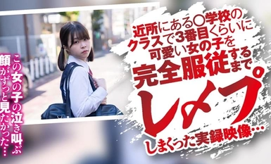 [Mozek Pemusnahan]275OCHA-168 Sarung Batang 04 Konoka