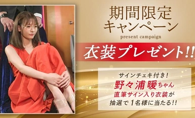 ABF-074 [簽名服裝贈品抽獎] Working lascivious sister vol. 23 Nonoura Warm [with MGS-only extra footage + 15 mins]。