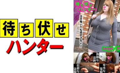 590MCHT-048 かな 待ち伏せ男の卑劣な所業 part.48