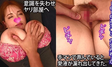 590MCHT-048 Những hành động hèn hạ của Kana Ambush Man phần 48