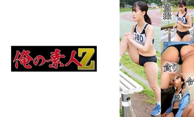 230OREMO-129 Điền kinh N129