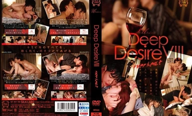 SILK-152 深沉的慾望 VIII 過熱