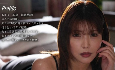 MOON-020 离婚前夜，最糟糕和最好的性爱 Akari Niimura