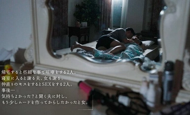 MOON-020 离婚前夜，最糟糕和最好的性爱 Akari Niimura