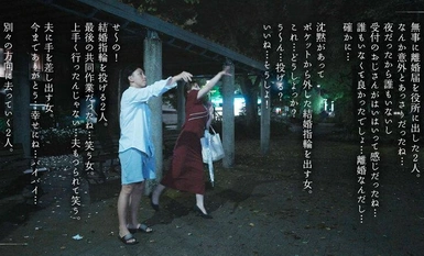 MOON-020 离婚前夜，最糟糕和最好的性爱 Akari Niimura