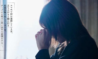 MOON-020 离婚前夜，最糟糕和最好的性爱 Akari Niimura