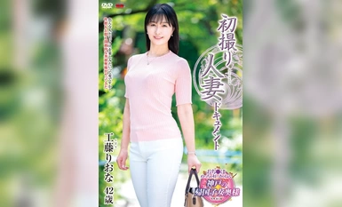 JRZE-179 初撮り人妻ドキュメント 工藤りおな