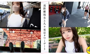 MFC-279 開発済みの敏感ポルチオ×エビ反りスレンダーボディ【MoA(OL)】遠恋中の地方女子と刺激たっぷり東京観光デート/Wポルチオ責めで腹&ナカ同時イキ/首●めプレイに恍惚の連続アクメ/中出し精子を押し込むノンストップピストン