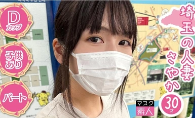 795SDTX-012 沙也加 (30)