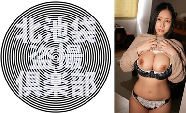 276KITAIKE-548 ชิโอริซัง