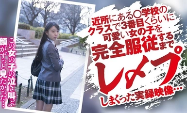 275OCHA-173 チ○ポケース 09 かのん