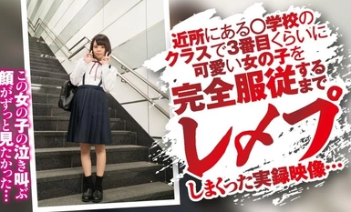 275OCHA-170 阴茎盒 06 Inori