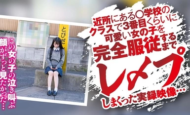 275OCHA-169 チ○ポケース 05 そら