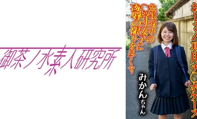 275OCHA-167 阴茎套 03：柑橘色