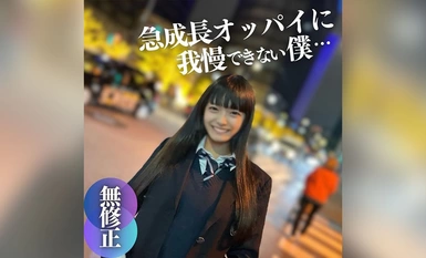 FC2-PPV-4285686 70% OFF for 3 days only! First time shooting] [Face to face] She's growing up with high acclaim! I'm a part-time job. After. The first time I saw her. Digital tattoo of an 18 year old who doesn't think. Powa-powa wonder girl was a natural 