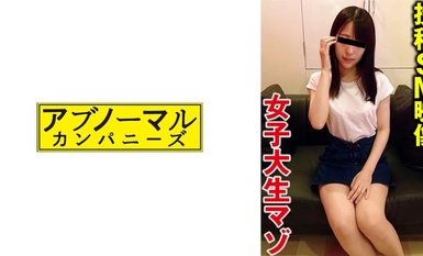 [馬賽克破壞] 481SACZ-485 楓