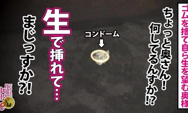 300MIUM-1038 Isteri kaki cantik tidak setia di rumah NTR dalam but → → [Isteri cosplayer sangat cantik dan kelas SSS] × [Isteri selebriti cabul yang melepaskan gelang getahnya dan mencari kehidupan] × [Kaki cantiknya kejang dengan batang orang lain A pema