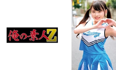 230ORECO-599 古美子