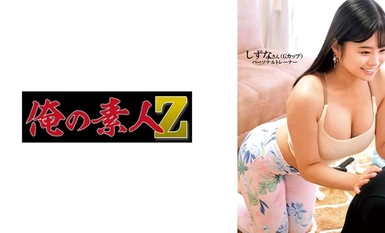 230ORECO-597 시즈나산