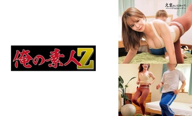 230ORECO-596 เอ็มม่าซัง