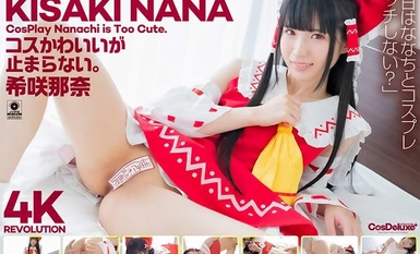 CSPL-025 [4K] 4K 革命 Cos 可爱，但......停不下来。 木崎奈奈