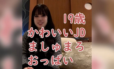 FC2-PPV-4280678 Yua (19) 一個有著棉花糖胸部的可愛大學生。在我對她進行了多次折磨並射入她體內後，她的陰蒂變得又紅又腫又可愛。