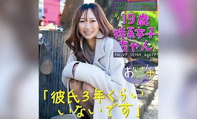 FC2-PPV-4267619 1500 điểm đến 10/2 [*Nữ, 19 tuổi] Một cô gái cao ráo, mảnh khảnh với giọng nói dễ thương, nụ cười hồn nhiên và nét duyên dáng nhất. Creampie thô + xuất tinh miệng.