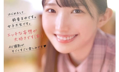 [モザイク破壊]MIDV-604 新人 夢はアイドル衣装デザイナー専属鈴音まゆAVデビュー 昭和顔の9頭身 超敏感スレンダー現役女子大生