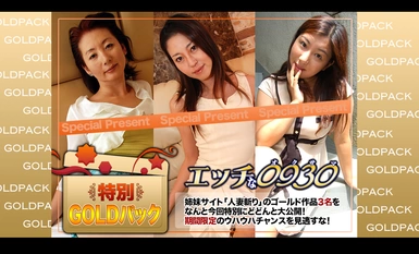 ซน H0930 ki240203 ผู้หญิงแต่งงานแล้ว งานทองแพ็ค อายุ 20 ปี