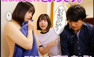 GVH-621 我的妹妹和她的朋友来我家住！父母不在家的时候，她一直对我流口水，我甚至被迫成为了一个M型口交者...... Ena Satsuki/Urara Hanane