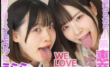 GVH-621 我的妹妹和她的朋友来我家住！父母不在家的时候，她一直对我流口水，我甚至被迫成为了一个M型口交者...... Ena Satsuki/Urara Hanane