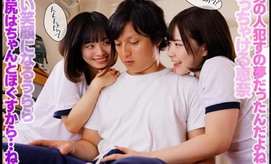 GVH-621 我的妹妹和她的朋友来我家住！父母不在家的时候，她一直对我流口水，我甚至被迫成为了一个M型口交者...... Ena Satsuki/Urara Hanane