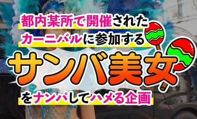 MAAN-948 [Karnival pesta seks memancut] Gadis samba payudara besar menghidangkan batang dua! ? Ejakulasi besar-besaran pada payudara dengan seks titty sengit! Dia sangat lucah sehingga dia memberikan blowjob sambil dicucuk dari belakang! Saya tidak dapat 