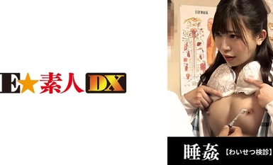 766ESDX-040 Kiểm tra Furus 29 tuổi/CV dự định nghỉ việc/Điều trị Creampie trước khi kết hôn [F cup]