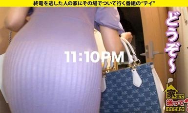 277DCV-248 家まで送ってイイですか？ case.240 【おっぱい食い込むIカップ】殿公認！オカズにされまくった東○ポ準グランプリグラドル⇒巻頭グラビア！TVも出演？！メディア制した売れっ子ボディ⇒Iカップにニップレス…全裸より恥ずかしい姿に⇒こんなグラドルはイヤだ！ヤバすぎるグラドル業界SEX事情⇒こんなグラドルはイヤだ！「髪の毛掴んでめちゃくちゃに●●て下さい」