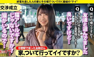 277DCV-248 家まで送ってイイですか？ case.240 【おっぱい食い込むIカップ】殿公認！オカズにされまくった東○ポ準グランプリグラドル⇒巻頭グラビア！TVも出演？！メディア制した売れっ子ボディ⇒Iカップにニップレス…全裸より恥ずかしい姿に⇒こんなグラドルはイヤだ！ヤバすぎるグラドル業界SEX事情⇒こんなグラドルはイヤだ！「髪の毛掴んでめちゃくちゃに●●て下さい」