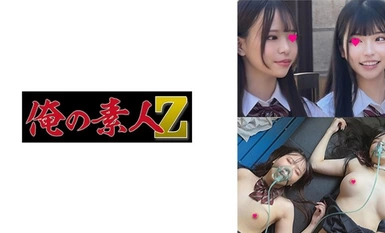 230OREMO-120 Uniformed Women's Erotic Department & Beauty Department