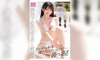 MIDV-605 新人 専属 滝冬ひかりAVデビュー 令和の9頭身スレンダー現役女子大生