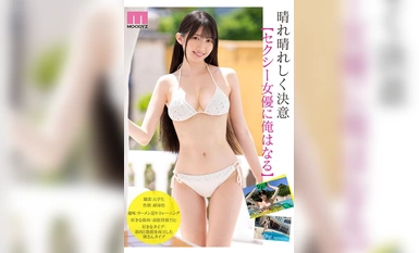 MIDV-605 新人 専属 滝冬ひかりAVデビュー 令和の9頭身スレンダー現役女子大生
