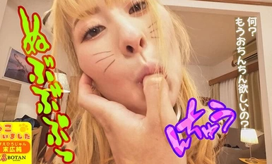 VOTAN-072 I kept a cat [POV] Jun Suehiro