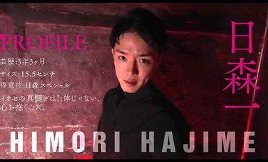 TLDC-005 ``IKASE Howto'' Teknik Praktikal Pelakon Seksi lwn Alice Otsu!