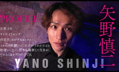 TLDC-005 ``IKASE Howto'' Teknik Praktikal Pelakon Seksi lwn Alice Otsu!