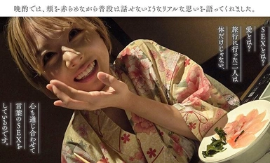 NOSKN-075 True Creampie Hot Spring Trip Hanya Kami Berdua Mao Hamasaki