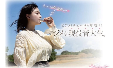 CAWD-636 3歳からピアノを続けて性に無知だったJカップ音大生が秘めるAVデビューへの想い。 辻いまる