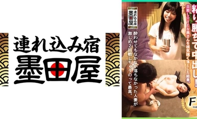 [Mosaic Destruction]425SMDY-077 Creampie dengan kegigihan! Akibat sabar kehilangan isteri yang menyayangi suaminya.