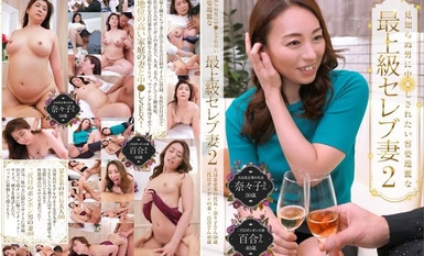 PARATHD-3895 Isteri selebriti kelas tinggi yang cantik dan ingin ditembusi oleh orang yang tidak dikenali (2) - Suaminya ialah Nanako (50 tahun), presiden syarikat tertentu, dan Yuri (40 tahun), isteri kepada Bonbon kedua.