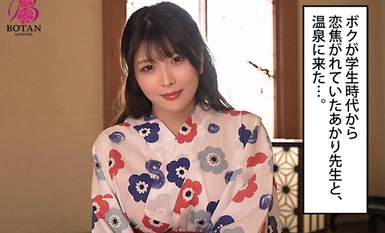 [Mosaic Destruction]VOTAN-060 Adakah anda ingin mandi dengan lampu? Akari Niimura